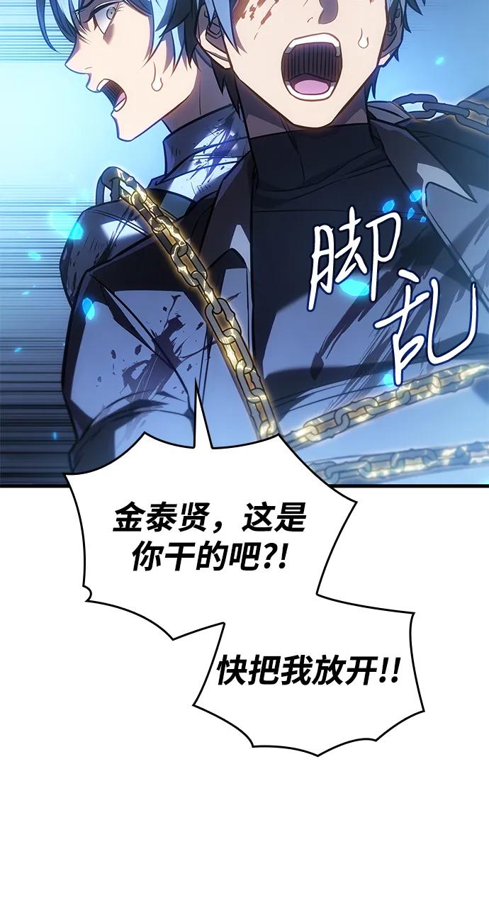 第 115 页
