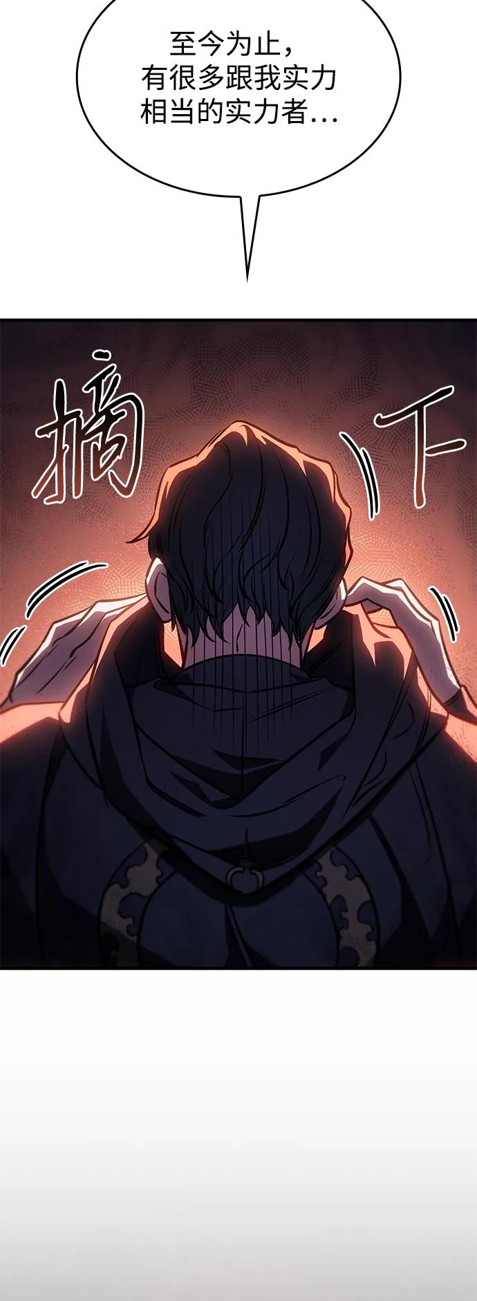 第 116 页