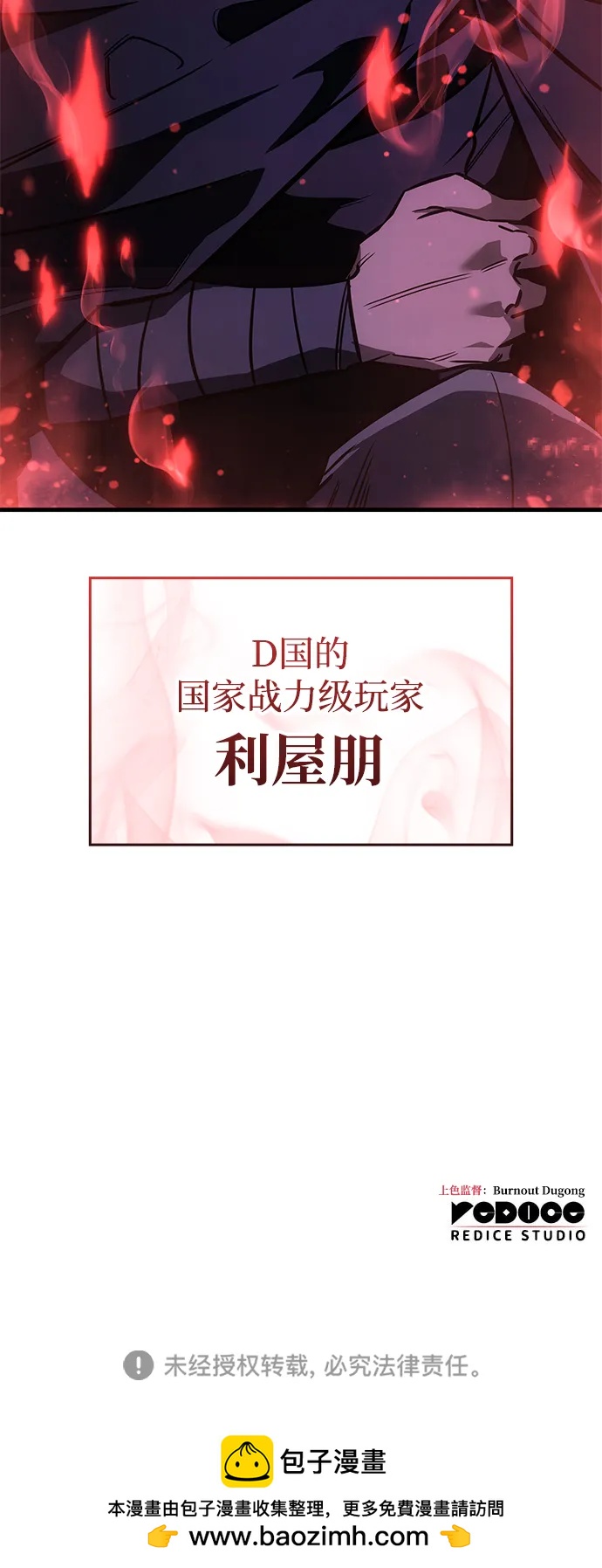 第 118 页