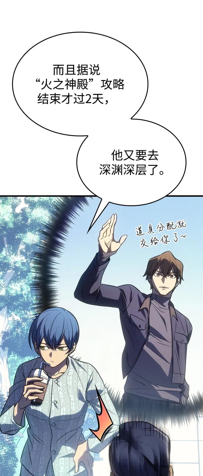 第 80 页