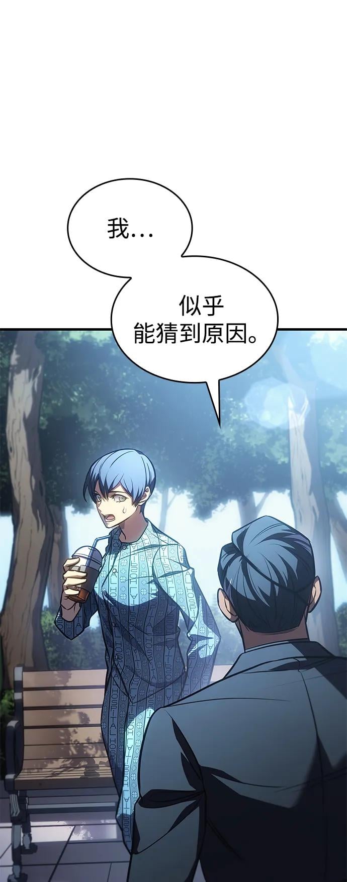 第 92 页