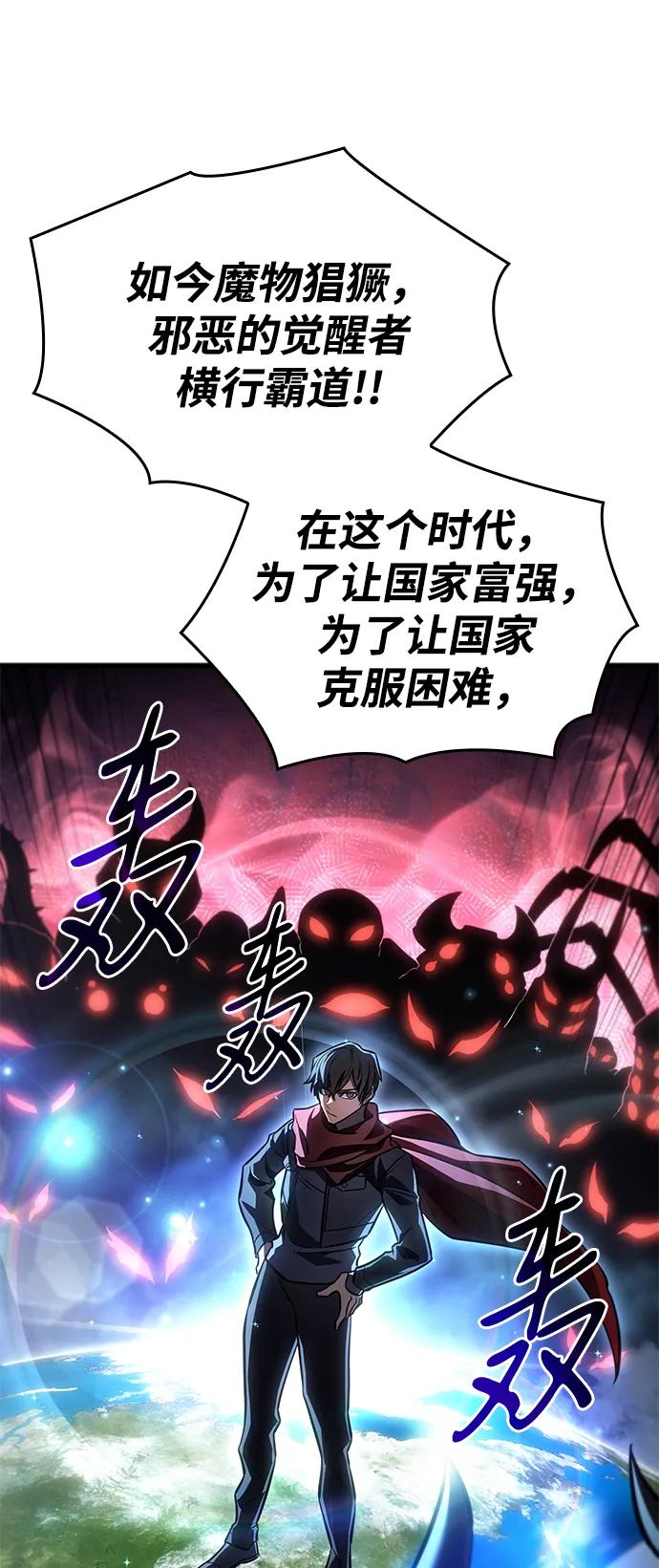 第 97 页