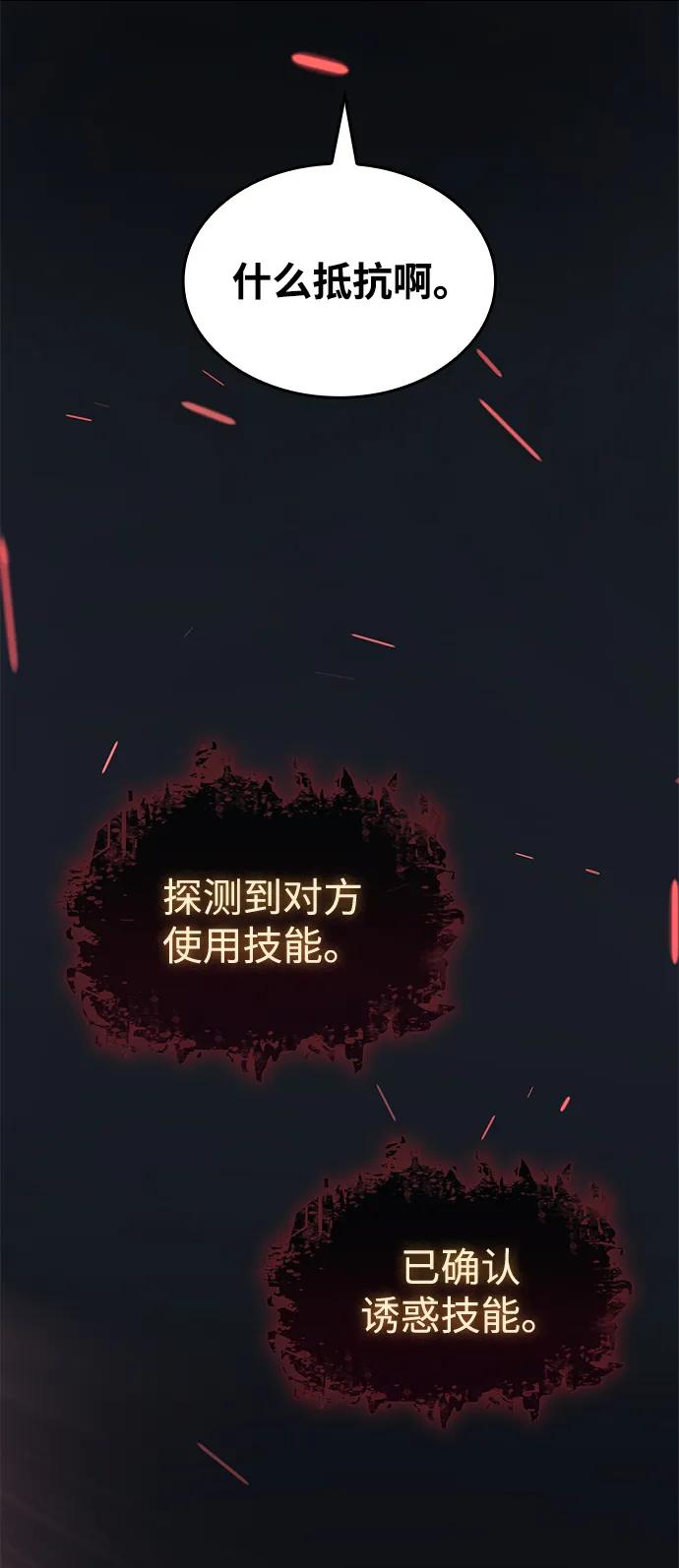第 106 页