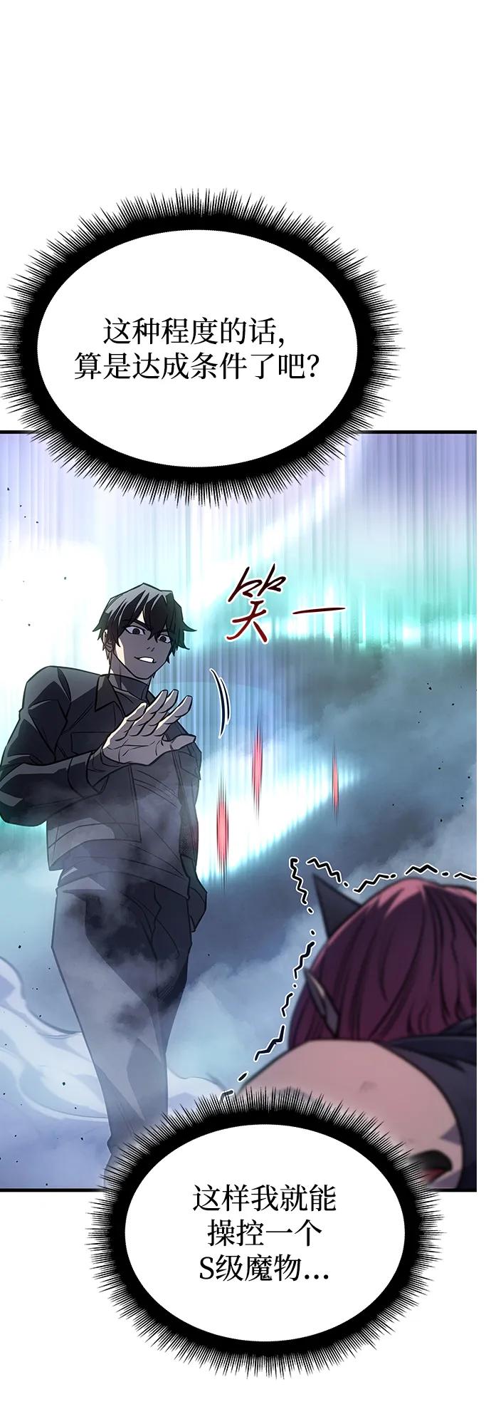 第 113 页