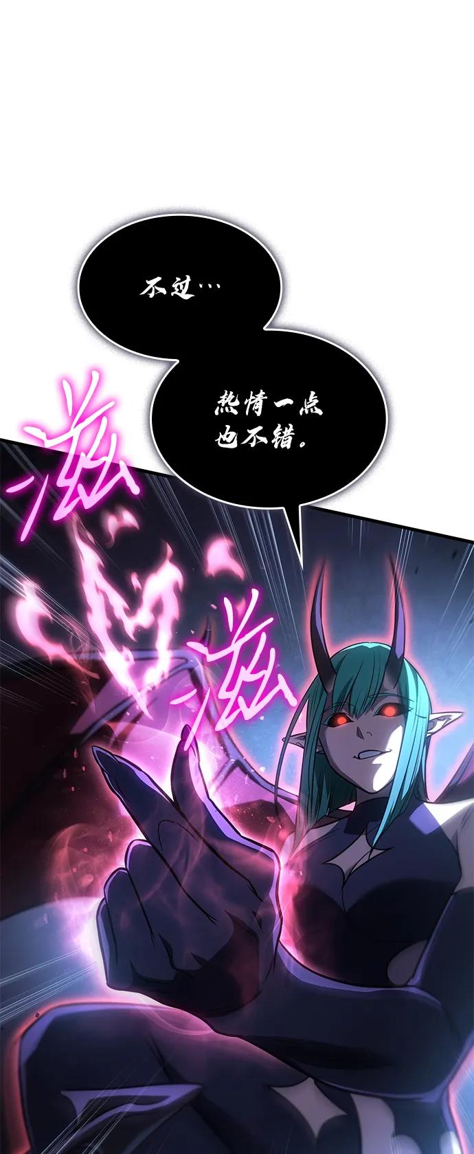 第 87 页