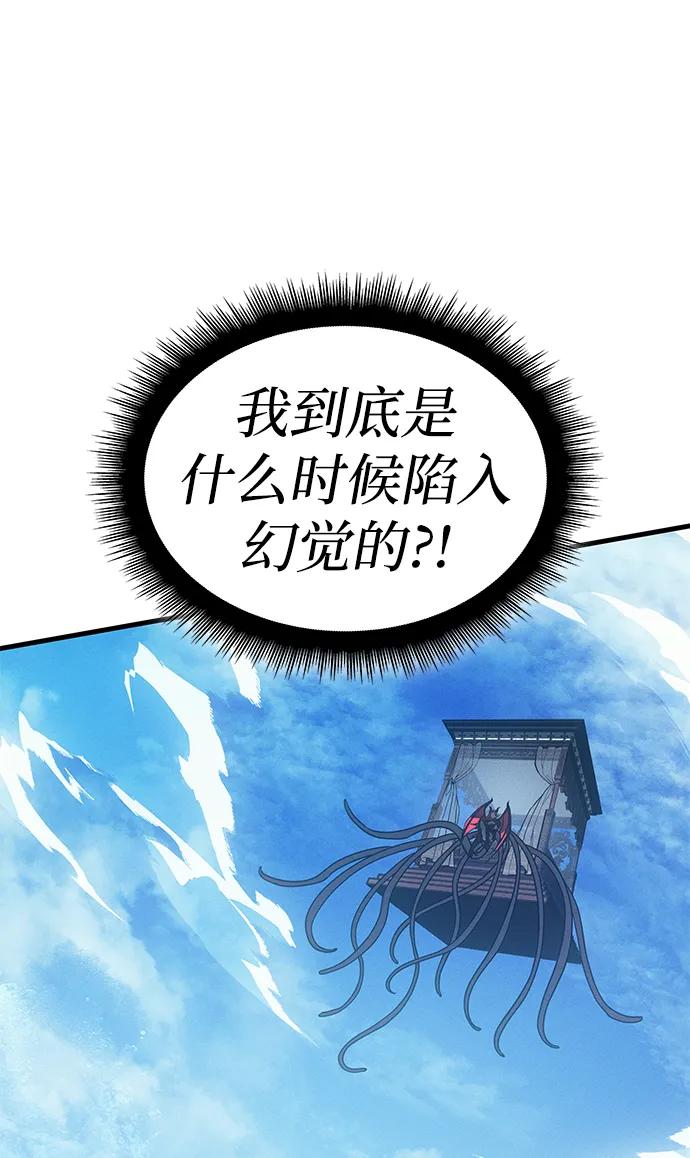 第 99 页