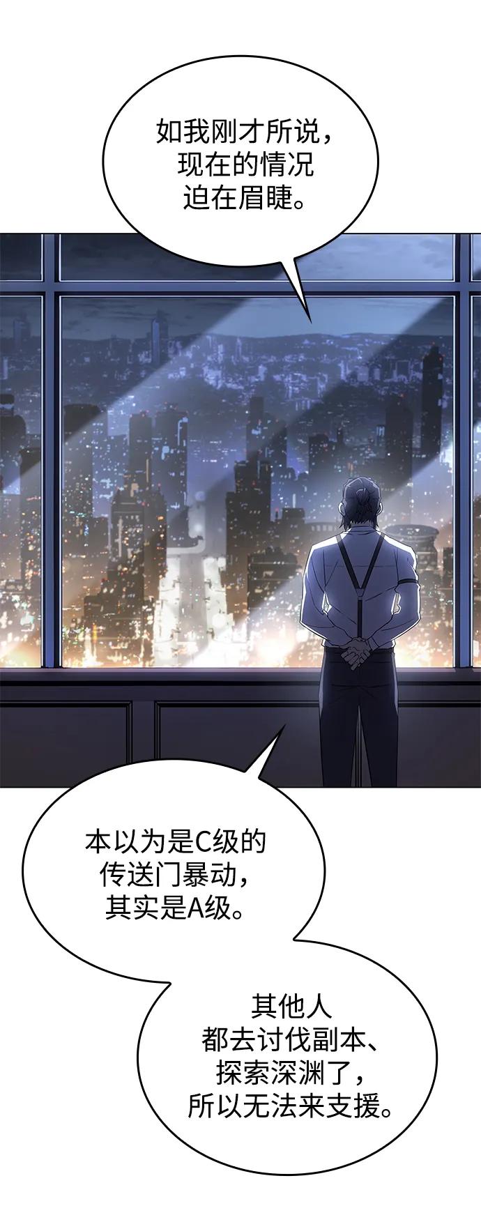 第 88 页