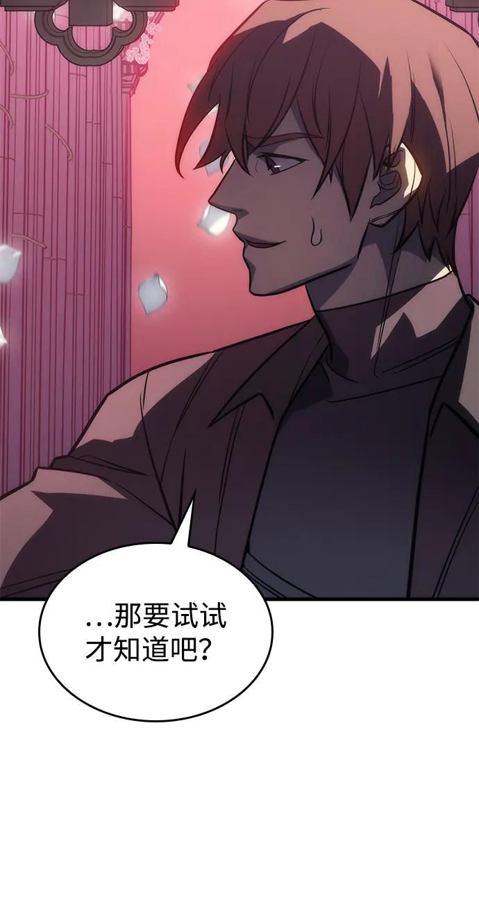 第 119 页
