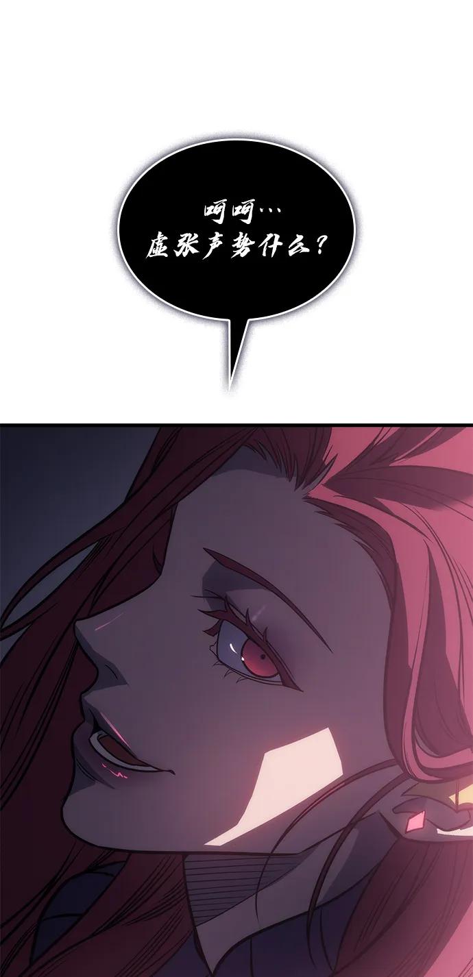 第 120 页