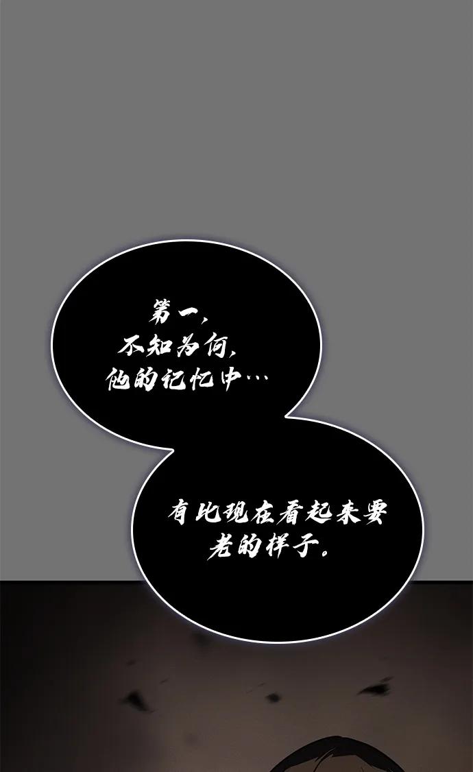 第 85 页