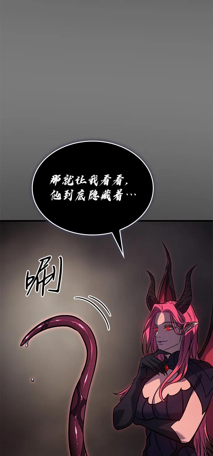 第 89 页