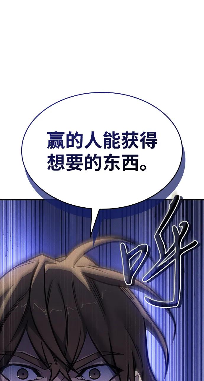 第 104 页