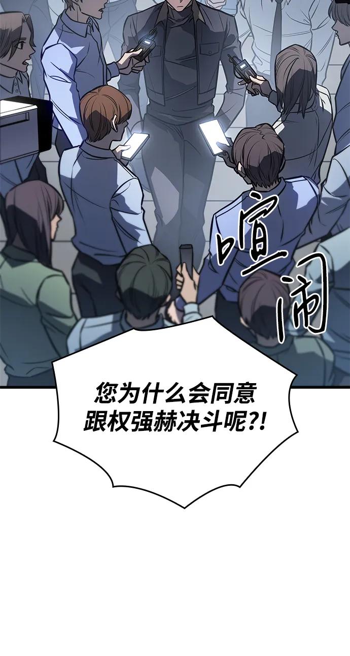 第 111 页