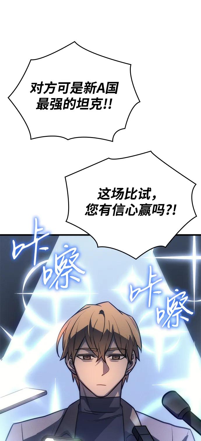 第 112 页
