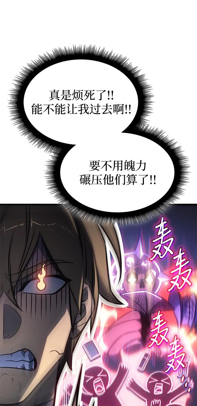 第 114 页