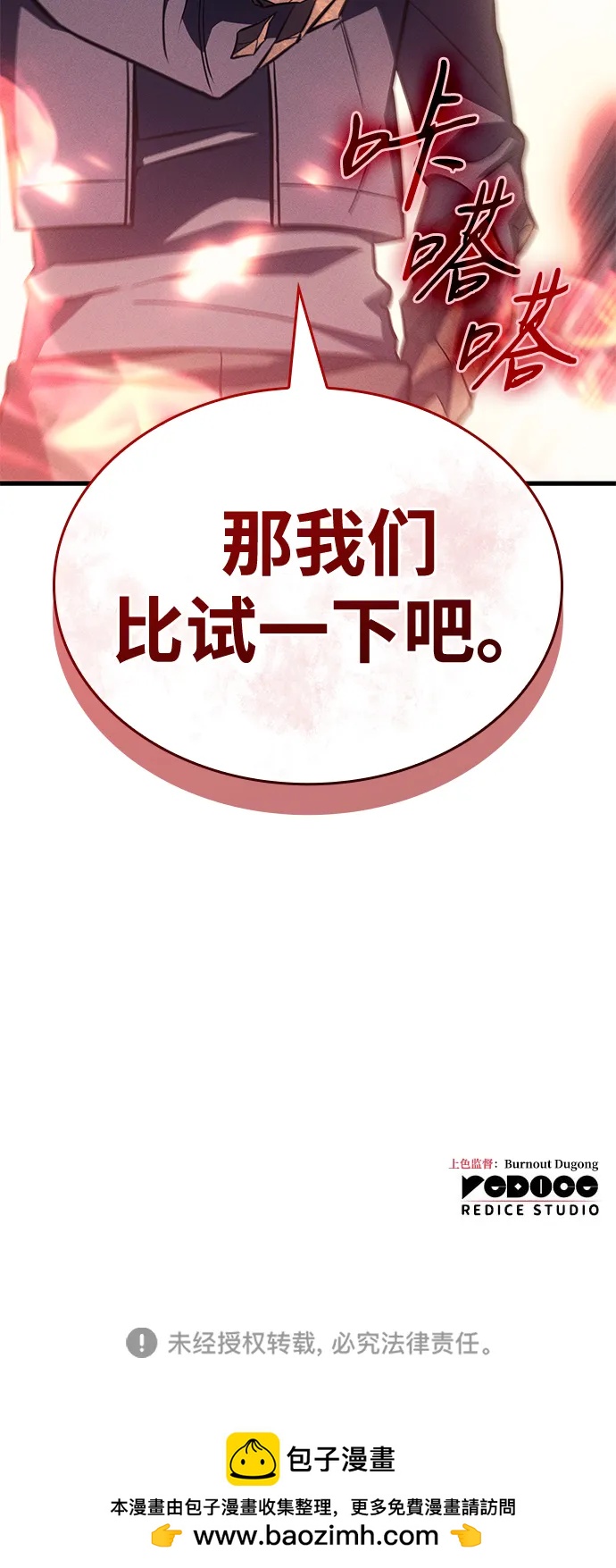 第 143 页
