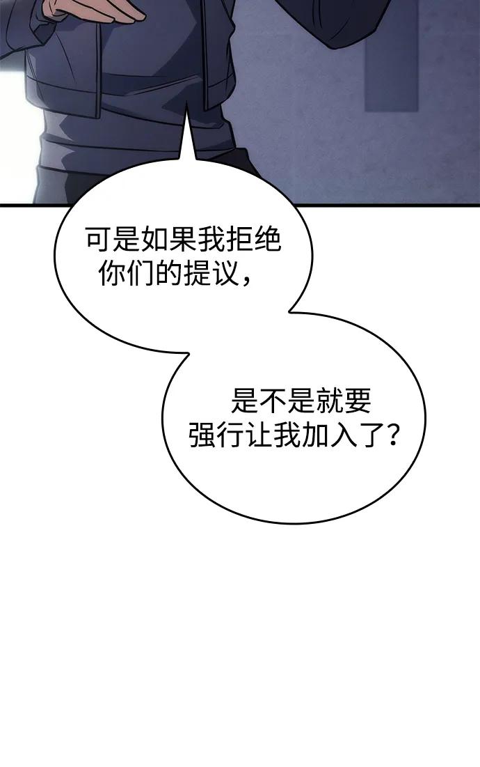 第 81 页