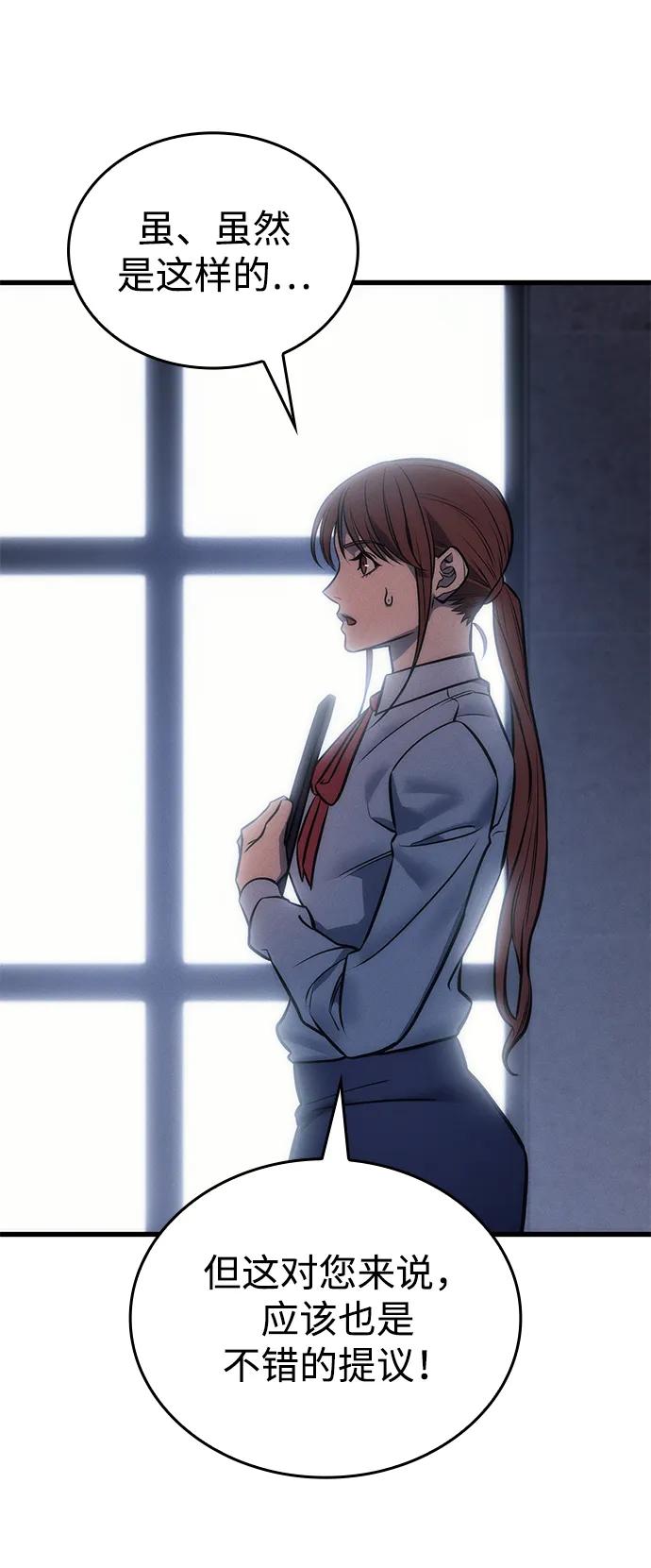 第 82 页