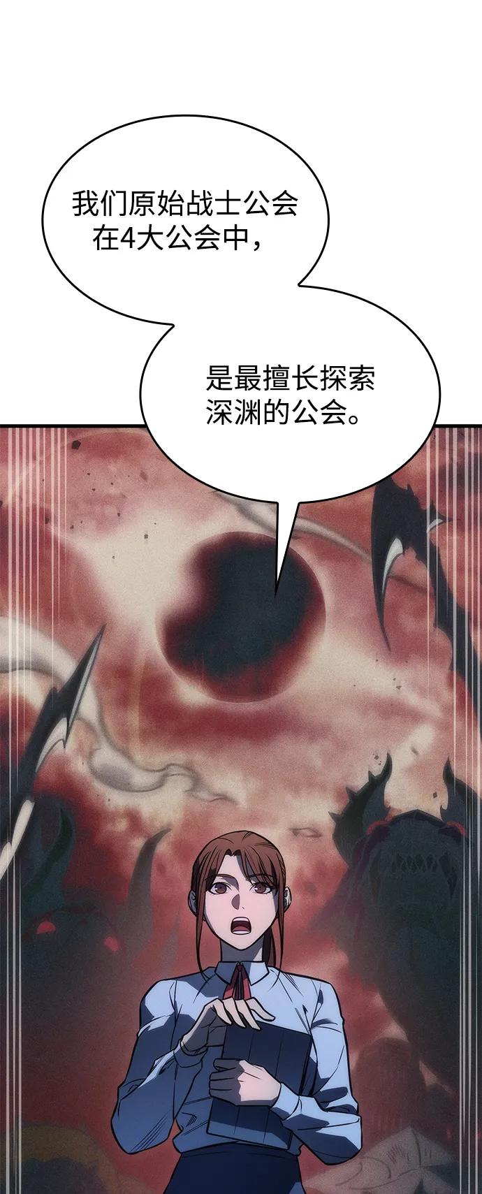 第 87 页