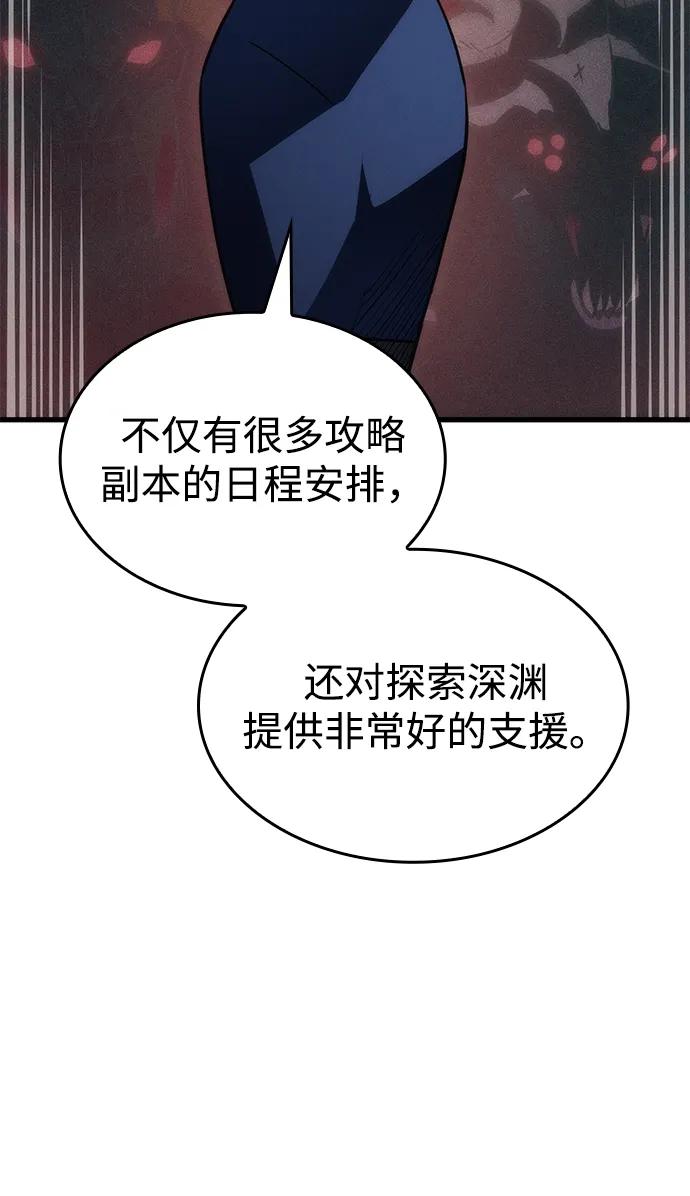 第 88 页