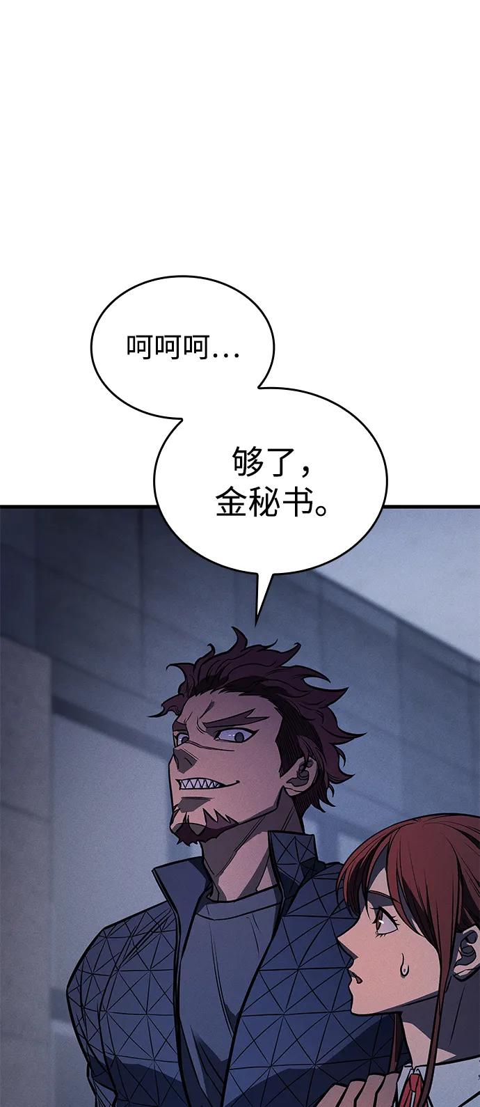第 92 页