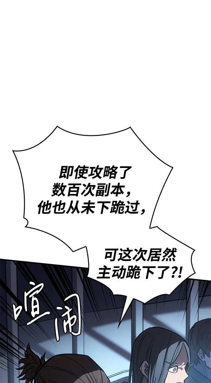 第 110 页