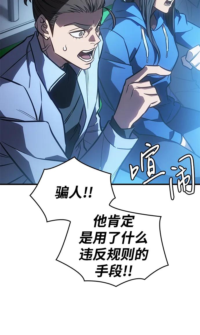 第 111 页