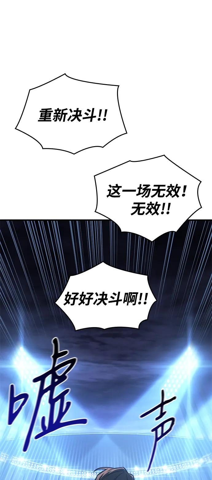 第 112 页