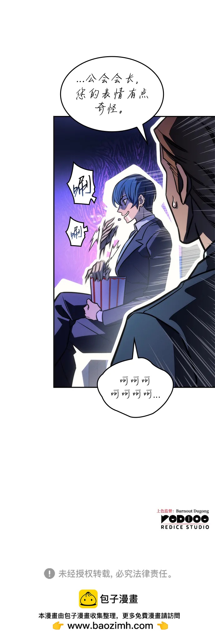 第 143 页