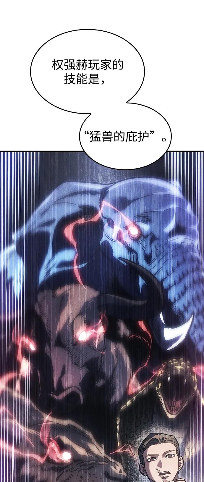 第 80 页