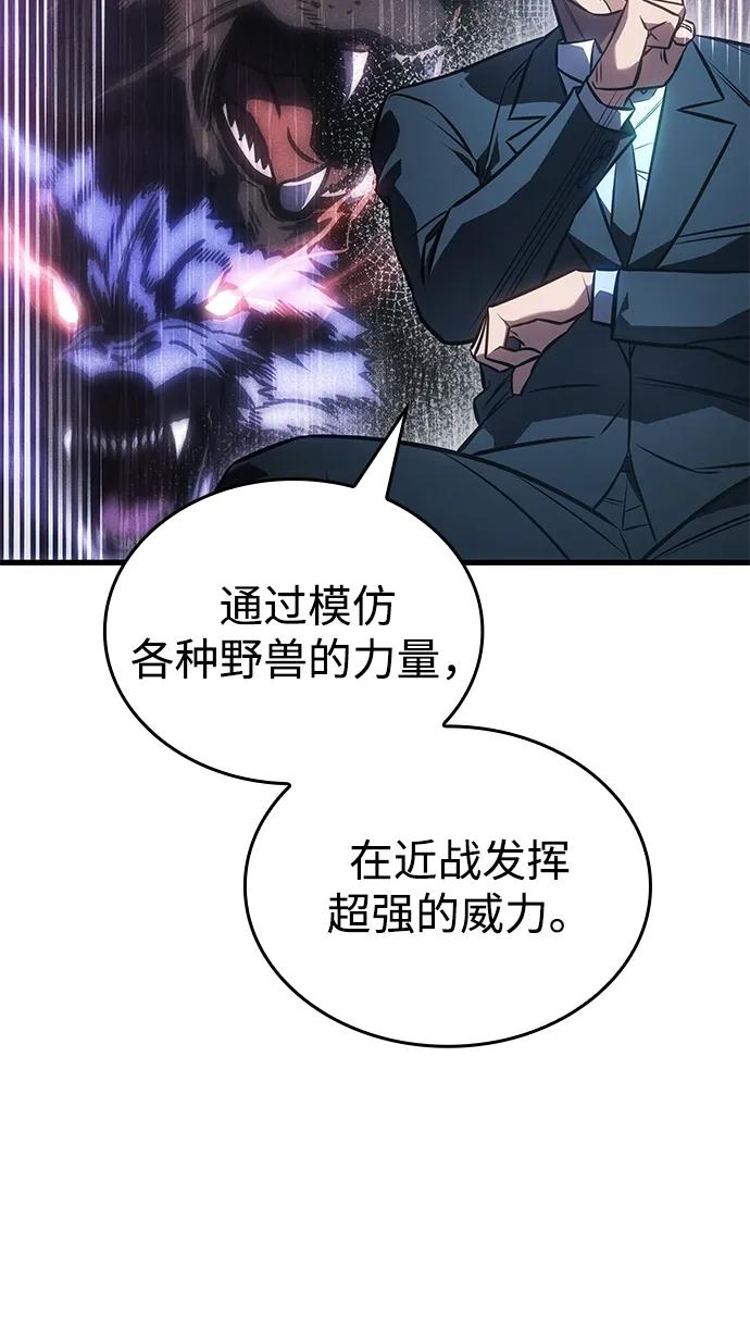 第 81 页