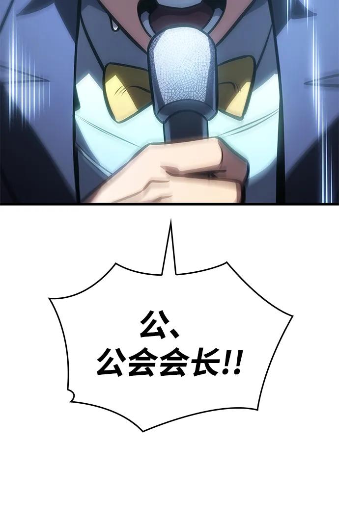 第 97 页