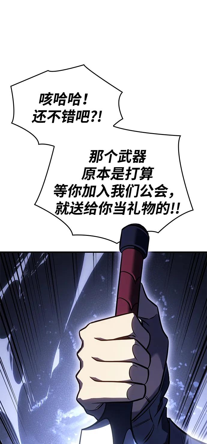 第 85 页