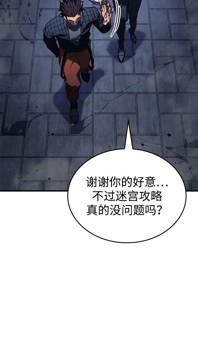 第 88 页