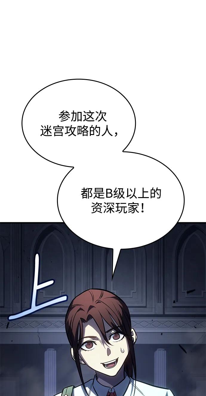 第 91 页