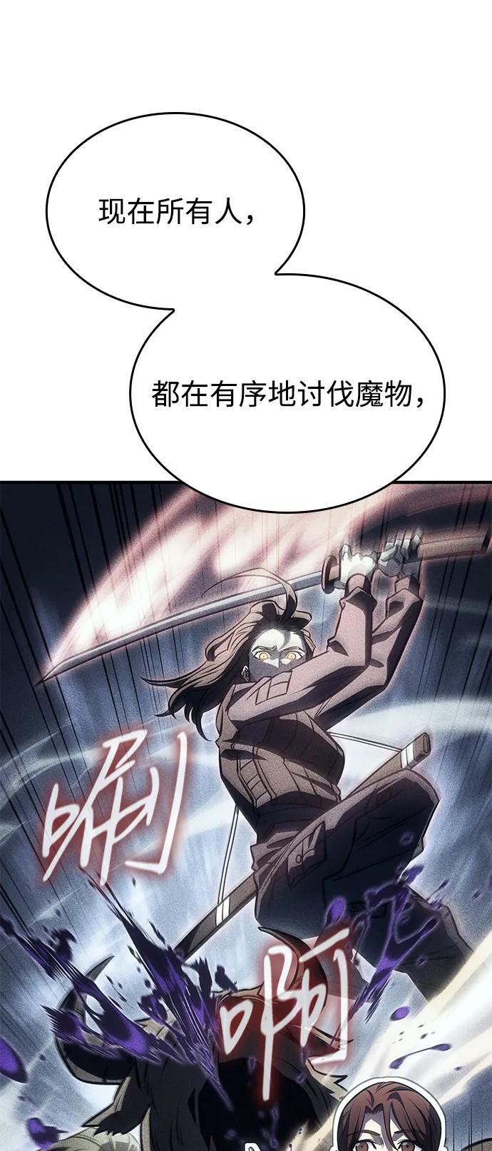 第 93 页