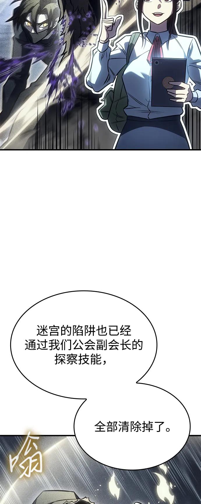 第 94 页