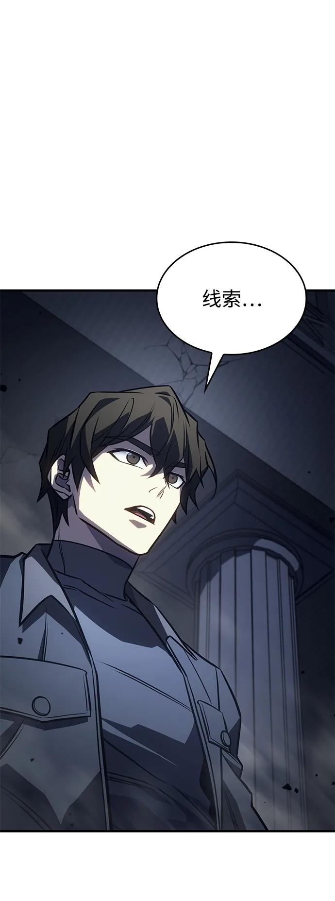 第 97 页