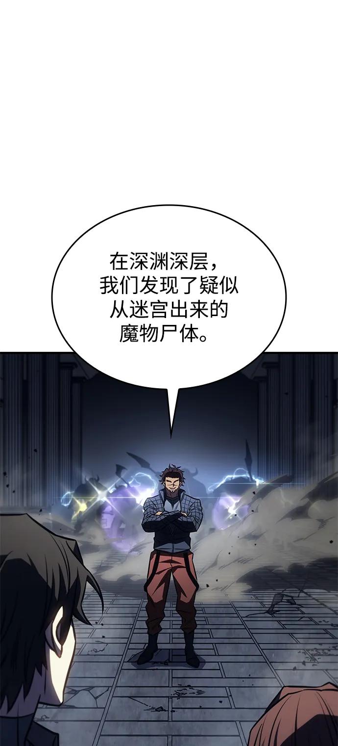第 98 页