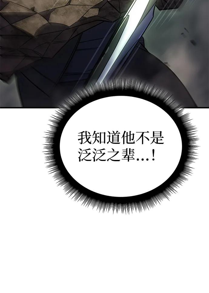 第 106 页