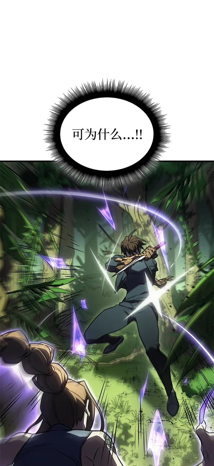 第 111 页