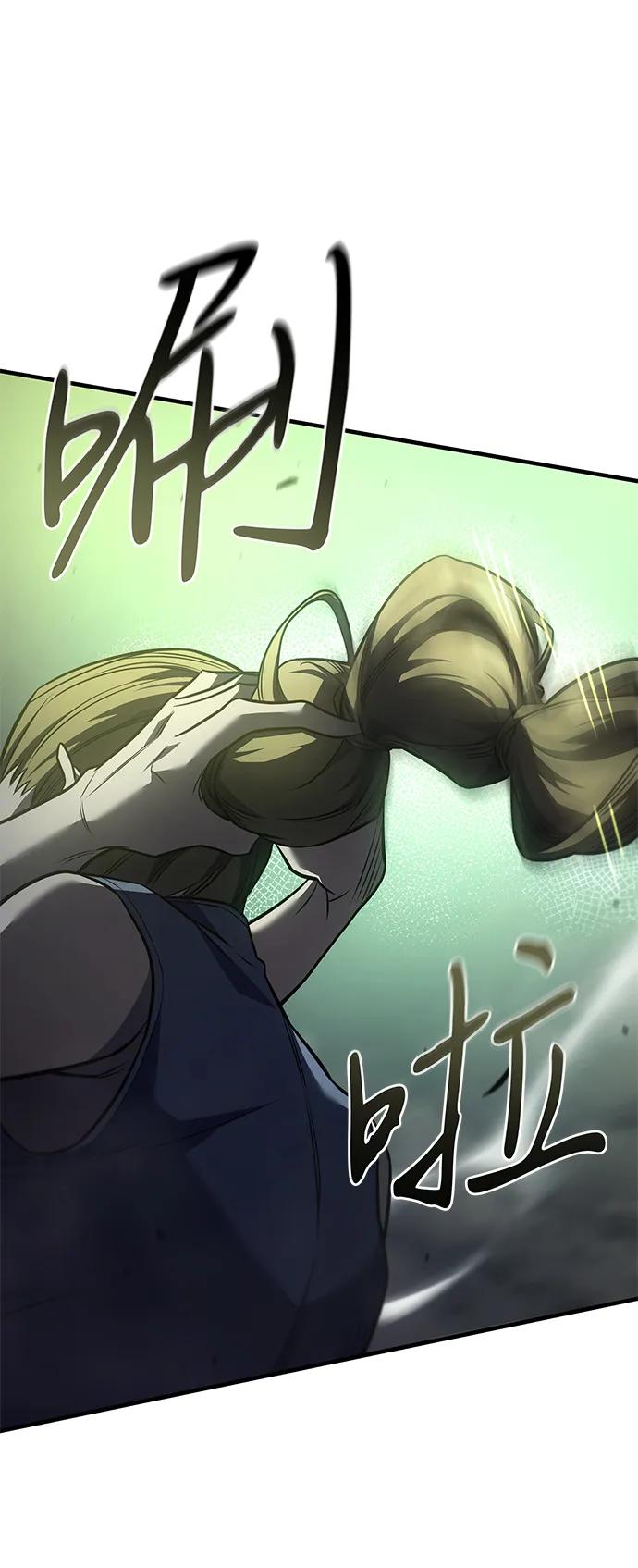 第 73 页