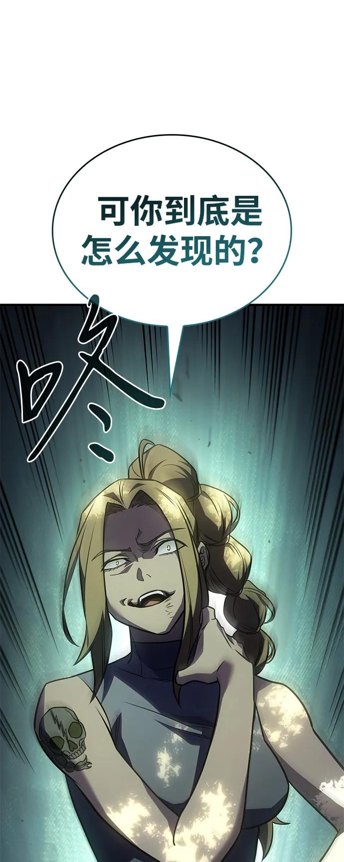 第 77 页