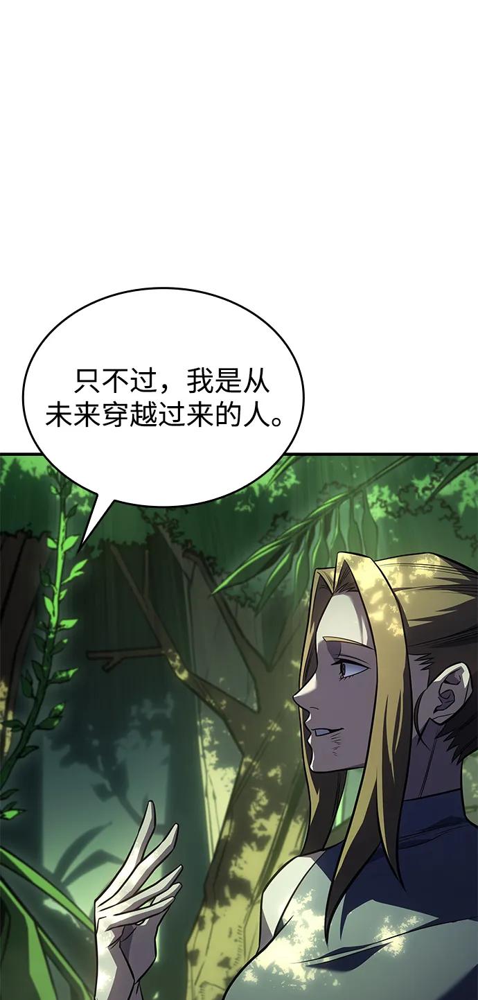 第 80 页