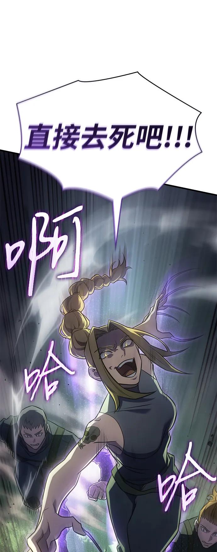 第 85 页