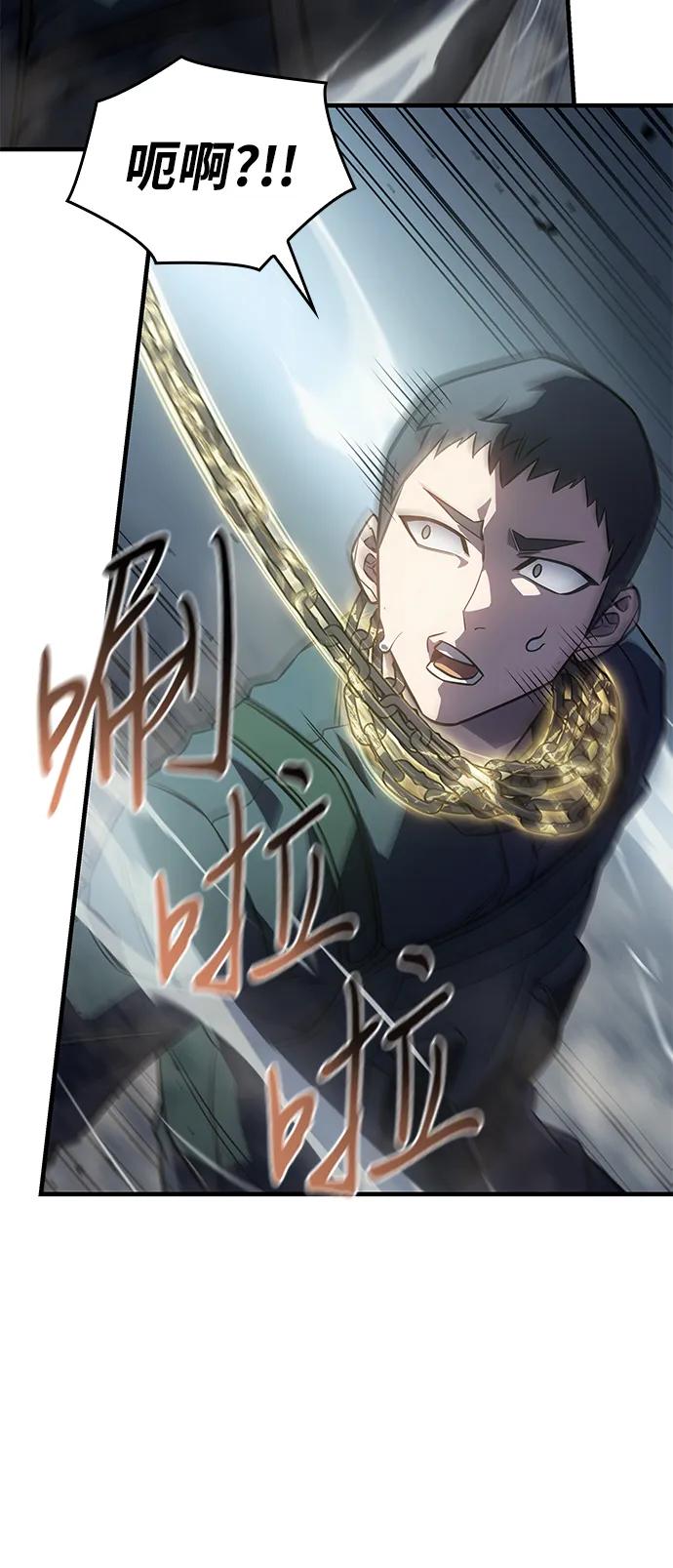 第 97 页
