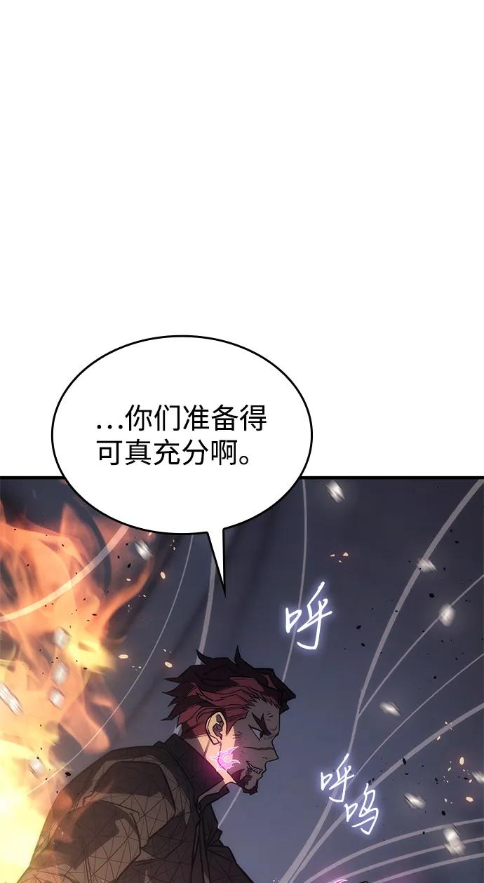 第 111 页