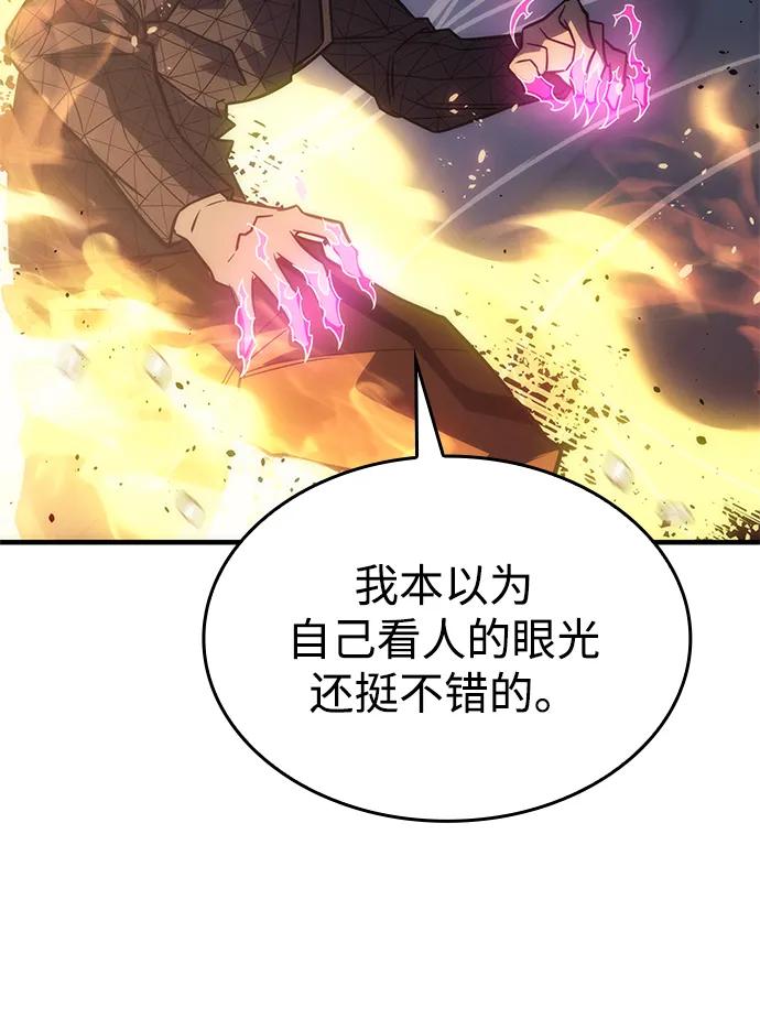 第 112 页