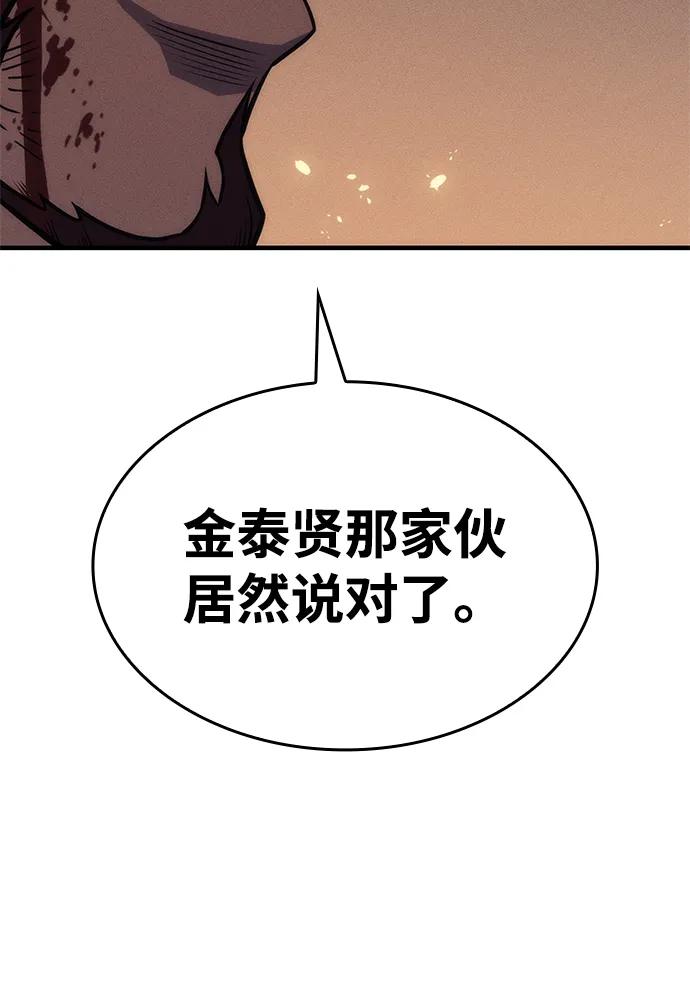 第 116 页