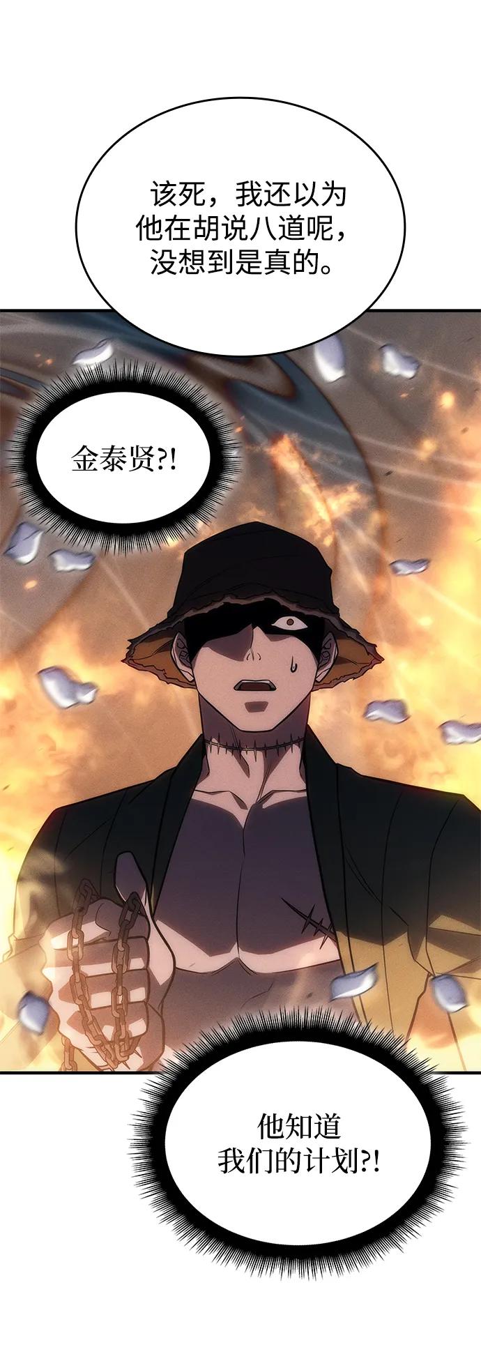 第 120 页